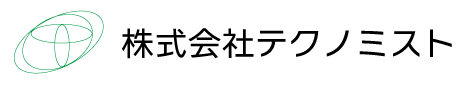 株式会社テクノミスト｜TECHNOMIST